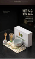 Charger l'image dans la visionneuse de la galerie, Kit Matcha Sakura – Bol Matcha Fleuri et Fouet Matcha pour THÉ MATCHA

