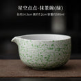Charger l'image dans la visionneuse de la galerie, Kit Matcha Vert Moucheté – Set Matcha Cérémonie pour THÉ MATCHA
