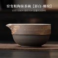 Charger l'image dans la visionneuse de la galerie, Bol Matcha Traditionnel – Bol Matcha avec Fouet Bambou Matcha pour THÉ MATCHA
