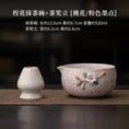 Charger l'image dans la visionneuse de la galerie, Kit Matcha Fleur Artisanale – Bol Matcha Céramique et Fouet Matcha pour THÉ MATCHA
