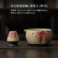 Charger l'image dans la visionneuse de la galerie, Kit Matcha Pivoine – Set Matcha Cérémonie pour THÉ MATCHA
