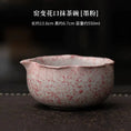 Charger l'image dans la visionneuse de la galerie, Kit Matcha Rouge Japonais – Bol Matcha Texturé et Fouet Matcha pour THÉ MATCHA
