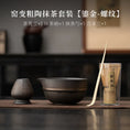 Charger l'image dans la visionneuse de la galerie, Bol Matcha Traditionnel – Bol Matcha avec Fouet Bambou Matcha pour THÉ MATCHA
