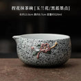 Charger l'image dans la visionneuse de la galerie, Kit Matcha Fleur Artisanale – Bol Matcha Céramique et Fouet Matcha pour THÉ MATCHA
