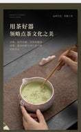 Charger l'image dans la visionneuse de la galerie, Kit Matcha Complet – Bol Matcha et Fouet Bambou Matcha pour THÉ MATCHA
