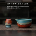 Charger l'image dans la visionneuse de la galerie, Bol Matcha Montagne – Bol Matcha Céramique Artisanale pour THÉ MATCHA - Oshi Matcha
