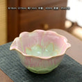 Charger l'image dans la visionneuse de la galerie, Bol Matcha – The Matcha – Floral Rose avec Support Fouet - Oshi Matcha
