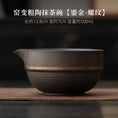 Charger l'image dans la visionneuse de la galerie, Bol Matcha Traditionnel – Bol Matcha avec Fouet Bambou Matcha pour THÉ MATCHA - Oshi Matcha
