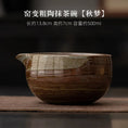 Charger l'image dans la visionneuse de la galerie, Bol Matcha Traditionnel – Bol Matcha avec Fouet Bambou Matcha pour THÉ MATCHA - Oshi Matcha
