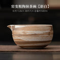 Charger l'image dans la visionneuse de la galerie, Bol Matcha Traditionnel – Bol Matcha avec Fouet Bambou Matcha pour THÉ MATCHA - Oshi Matcha
