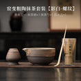 Charger l'image dans la visionneuse de la galerie, Bol Matcha Traditionnel – Bol Matcha avec Fouet Bambou Matcha pour THÉ MATCHA - Oshi Matcha
