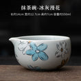 Charger l'image dans la visionneuse de la galerie, Coffret Matcha Floral Bleu – Rituel Japonais avec Fouet Bambou - Oshi Matcha
