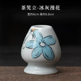 Charger l'image dans la visionneuse de la galerie, Coffret Matcha Floral Bleu – Rituel Japonais avec Fouet Bambou - Oshi Matcha
