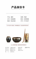 Charger l'image dans la visionneuse de la galerie, Coffret Matcha Noir Jian Zhan – Rituel Japonais avec Fouet Bambou - Oshi Matcha

