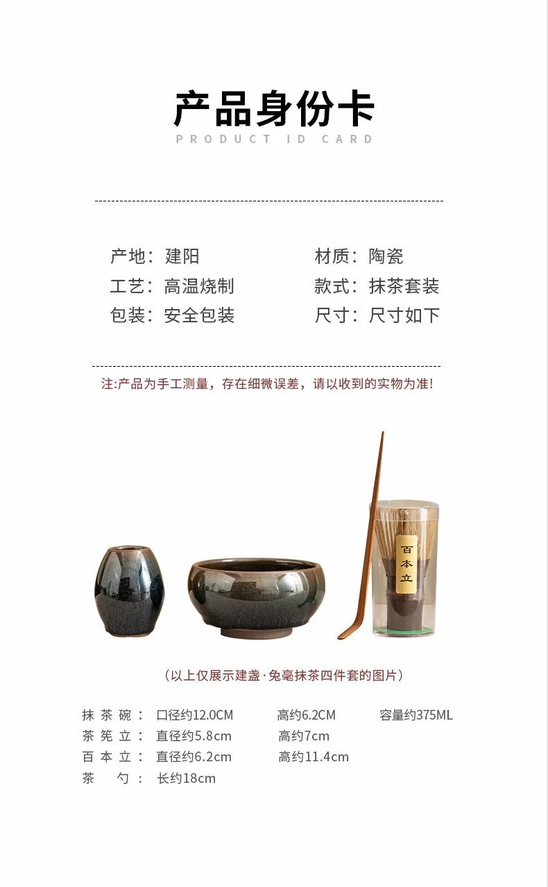 Coffret Matcha Noir Jian Zhan – Rituel Japonais avec Fouet Bambou - Oshi Matcha