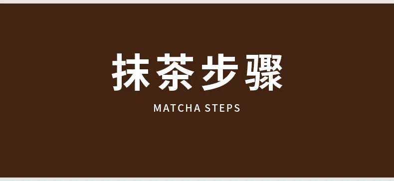 Coffret Matcha Noir Jian Zhan – Rituel Japonais avec Fouet Bambou - Oshi Matcha