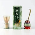 Charger l'image dans la visionneuse de la galerie, Fouet Matcha Bambou – Chasen Japonais pour Préparer le THÉ MATCHA - Oshi Matcha
