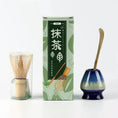 Charger l'image dans la visionneuse de la galerie, Fouet Matcha Bambou – Chasen Japonais pour Préparer le THÉ MATCHA - Oshi Matcha
