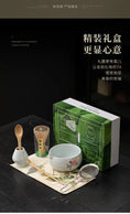 Charger l'image dans la visionneuse de la galerie, Kit Matcha Complet – Bol Matcha et Fouet Bambou Matcha pour THÉ MATCHA - Oshi Matcha
