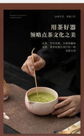 Charger l'image dans la visionneuse de la galerie, Kit Matcha Élégance Rose – Bol Matcha Céramique et Fouet Matcha pour THÉ MATCHA - Oshi Matcha
