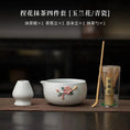 Charger l'image dans la visionneuse de la galerie, Kit Matcha Fleur Artisanale – Bol Matcha Céramique et Fouet Matcha pour THÉ MATCHA - Oshi Matcha
