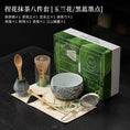 Charger l'image dans la visionneuse de la galerie, Kit Matcha Fleur Artisanale – Bol Matcha Céramique et Fouet Matcha pour THÉ MATCHA - Oshi Matcha

