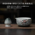 Charger l'image dans la visionneuse de la galerie, Kit Matcha Fleur Artisanale – Bol Matcha Céramique et Fouet Matcha pour THÉ MATCHA - Oshi Matcha
