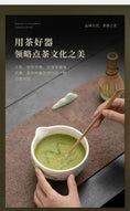 Charger l'image dans la visionneuse de la galerie, Kit Matcha Floral Japonais – Bol Matcha Fleuri et Fouet Matcha pour THÉ MATCHA - Oshi Matcha
