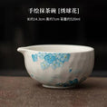 Charger l'image dans la visionneuse de la galerie, Kit Matcha Floral Japonais – Bol Matcha Fleuri et Fouet Matcha pour THÉ MATCHA - Oshi Matcha
