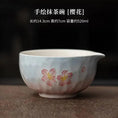 Charger l'image dans la visionneuse de la galerie, Kit Matcha Floral Japonais – Bol Matcha Fleuri et Fouet Matcha pour THÉ MATCHA - Oshi Matcha

