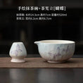 Charger l'image dans la visionneuse de la galerie, Kit Matcha Floral Japonais – Bol Matcha Fleuri et Fouet Matcha pour THÉ MATCHA - Oshi Matcha
