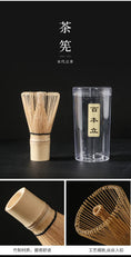 Charger l'image dans la visionneuse de la galerie, Kit Matcha Japonais Rustique – Bol Matcha Vert Texturé et Fouet Matcha pour THÉ MATCHA - Oshi Matcha
