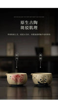 Charger l'image dans la visionneuse de la galerie, Kit Matcha Pivoine – Set Matcha Cérémonie pour THÉ MATCHA - Oshi Matcha
