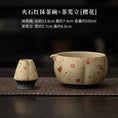 Charger l'image dans la visionneuse de la galerie, Kit Matcha Pivoine – Set Matcha Cérémonie pour THÉ MATCHA - Oshi Matcha
