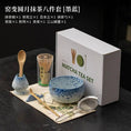 Charger l'image dans la visionneuse de la galerie, Kit Matcha Rouge Japonais – Bol Matcha Texturé et Fouet Matcha pour THÉ MATCHA - Oshi Matcha
