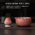 Charger l'image dans la visionneuse de la galerie, Kit Matcha Rouge Japonais – Bol Matcha Texturé et Fouet Matcha pour THÉ MATCHA - Oshi Matcha
