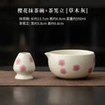 Charger l'image dans la visionneuse de la galerie, Kit Matcha Sakura – Bol Matcha Fleuri et Fouet Matcha pour THÉ MATCHA - Oshi Matcha
