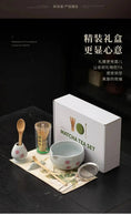 Charger l'image dans la visionneuse de la galerie, Kit Matcha Sakura – Bol Matcha Fleuri et Fouet Matcha pour THÉ MATCHA - Oshi Matcha

