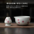 Charger l'image dans la visionneuse de la galerie, Kit Matcha Sakura – Bol Matcha Fleuri et Fouet Matcha pour THÉ MATCHA - Oshi Matcha
