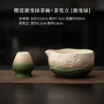 Charger l'image dans la visionneuse de la galerie, Kit Matcha Sakura Dégradé – Bol Matcha Céramique et Fouet Matcha pour THÉ MATCHA - Oshi Matcha
