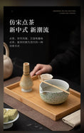 Charger l'image dans la visionneuse de la galerie, Kit Matcha Vert Moucheté – Set Matcha Cérémonie pour THÉ MATCHA - Oshi Matcha
