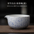 Charger l'image dans la visionneuse de la galerie, Kit Matcha Vert Moucheté – Set Matcha Cérémonie pour THÉ MATCHA - Oshi Matcha

